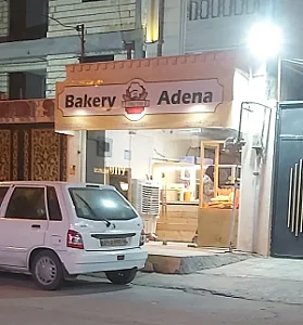 نان آتنا