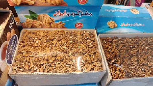 پخش عمده آجیل و خشکبار برادران عسکرپور