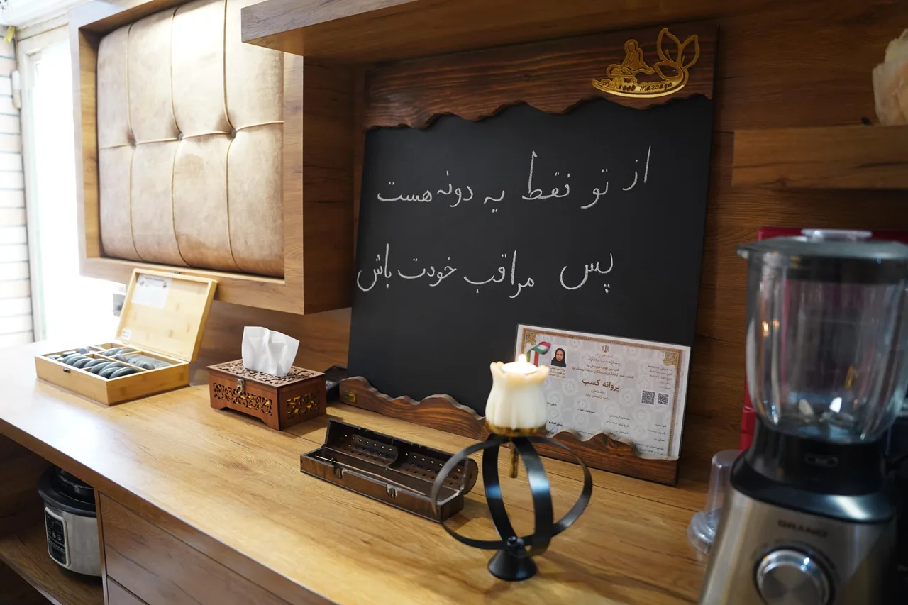 سالن ماساژمحبوب یزد(ویژه بانوان) - مرکز توانبخشی در یزد - تصویر 2