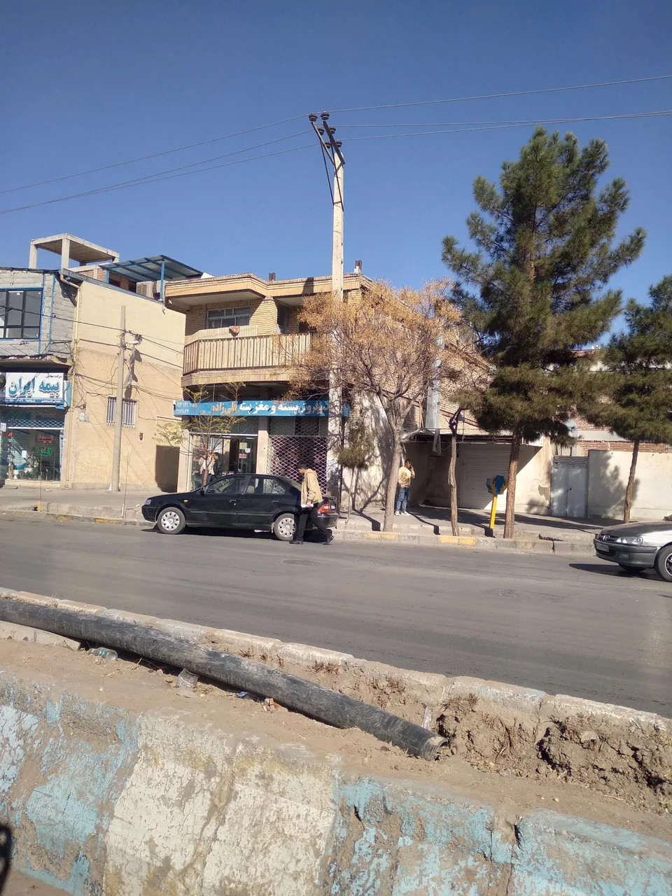 مرکز خرید و فروش پسته قلی‌ زاده