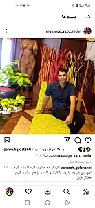 مرکز ماساژ مهر یزد