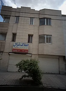املاک غزال