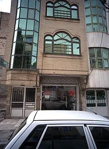 املاک شرکاء