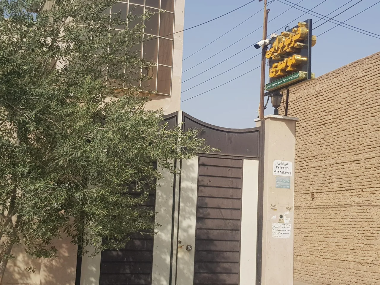 فیزیوتراپی موسوی - تصویر 3