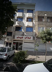 املاک فنودی