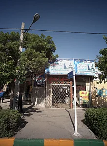 مشاور املاک طیبان
