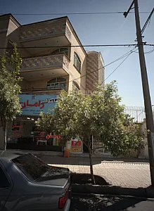 املاک رامان