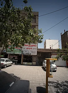 مشاورین املاک جردن