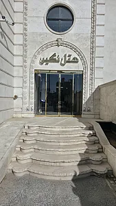 تالار و رستوران نگین