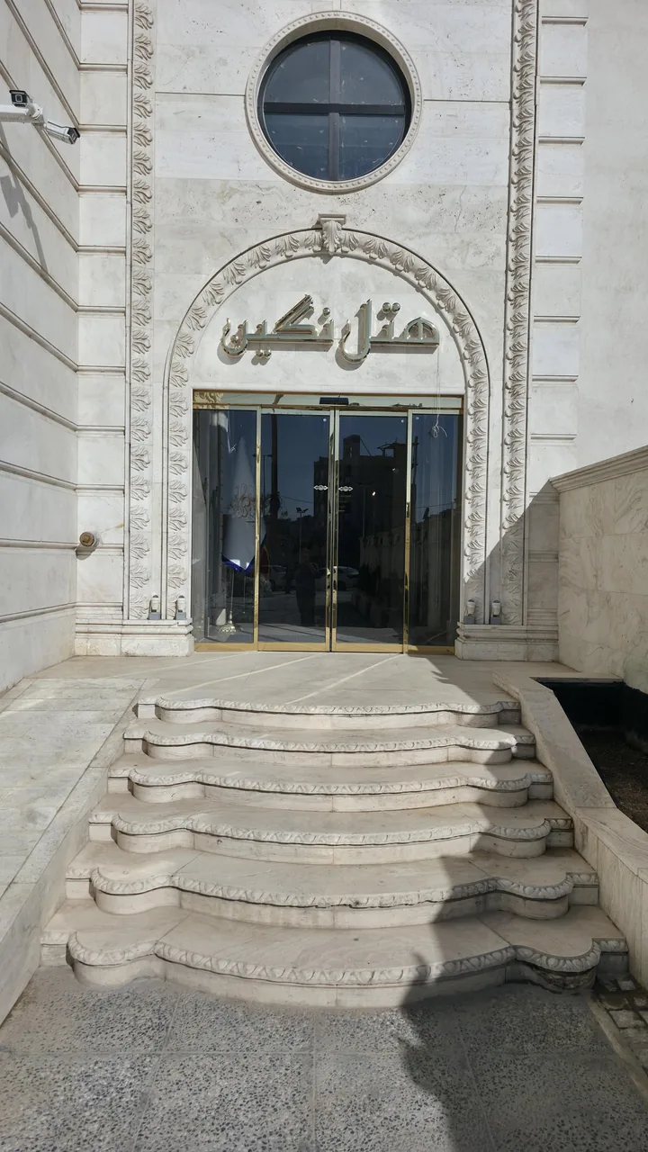 تالار و رستوران نگین