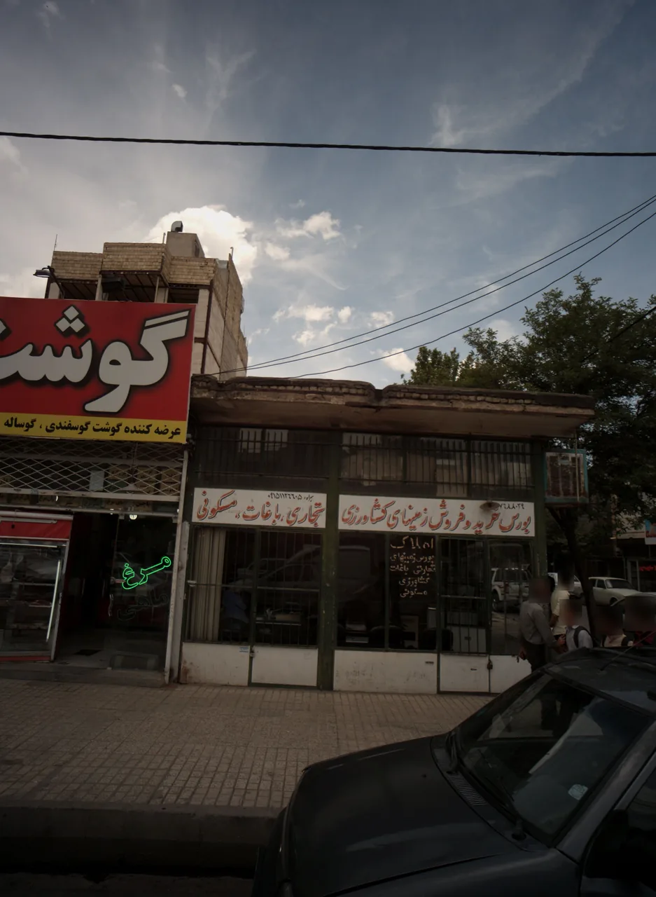 مشاورین املاک بهشت