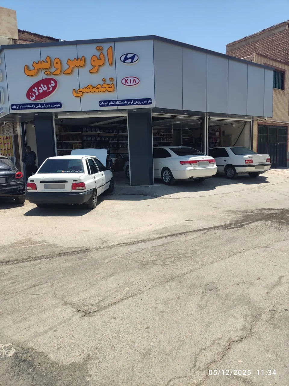 اتو سرویس تخصصی دریادلان - تعویض روغن و فیلتر در کرمان - تصویر 3