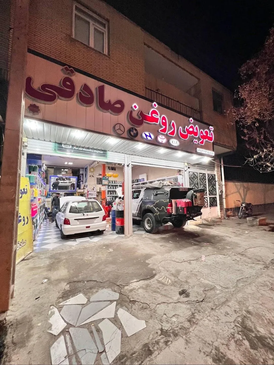 تعویض روغنی صادقی
