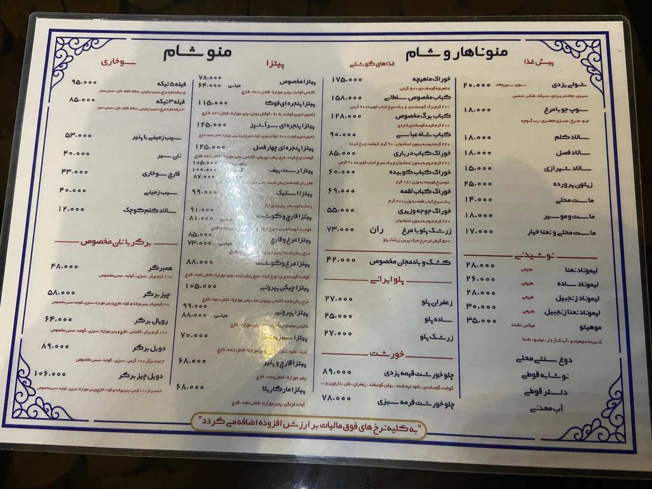 کافه رستوران فوکا - تصویر 3