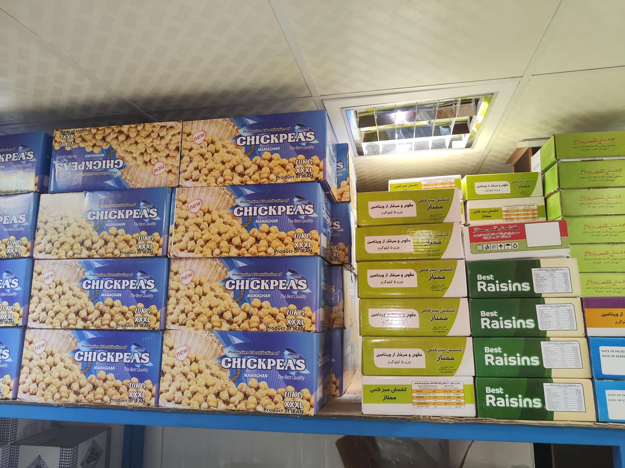 خشکبارفاطر