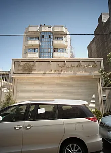 گروه مشاورین املاک آ ب آ