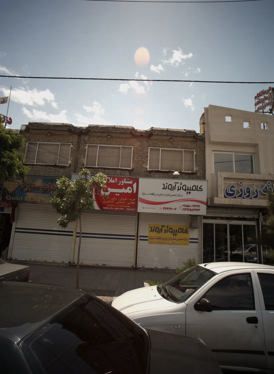 مشاور املاک امین
