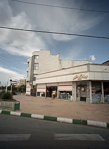 املاک شهر