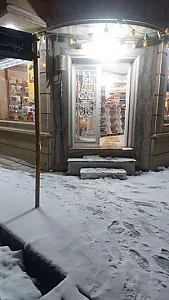 خرما و خشکبار صادق