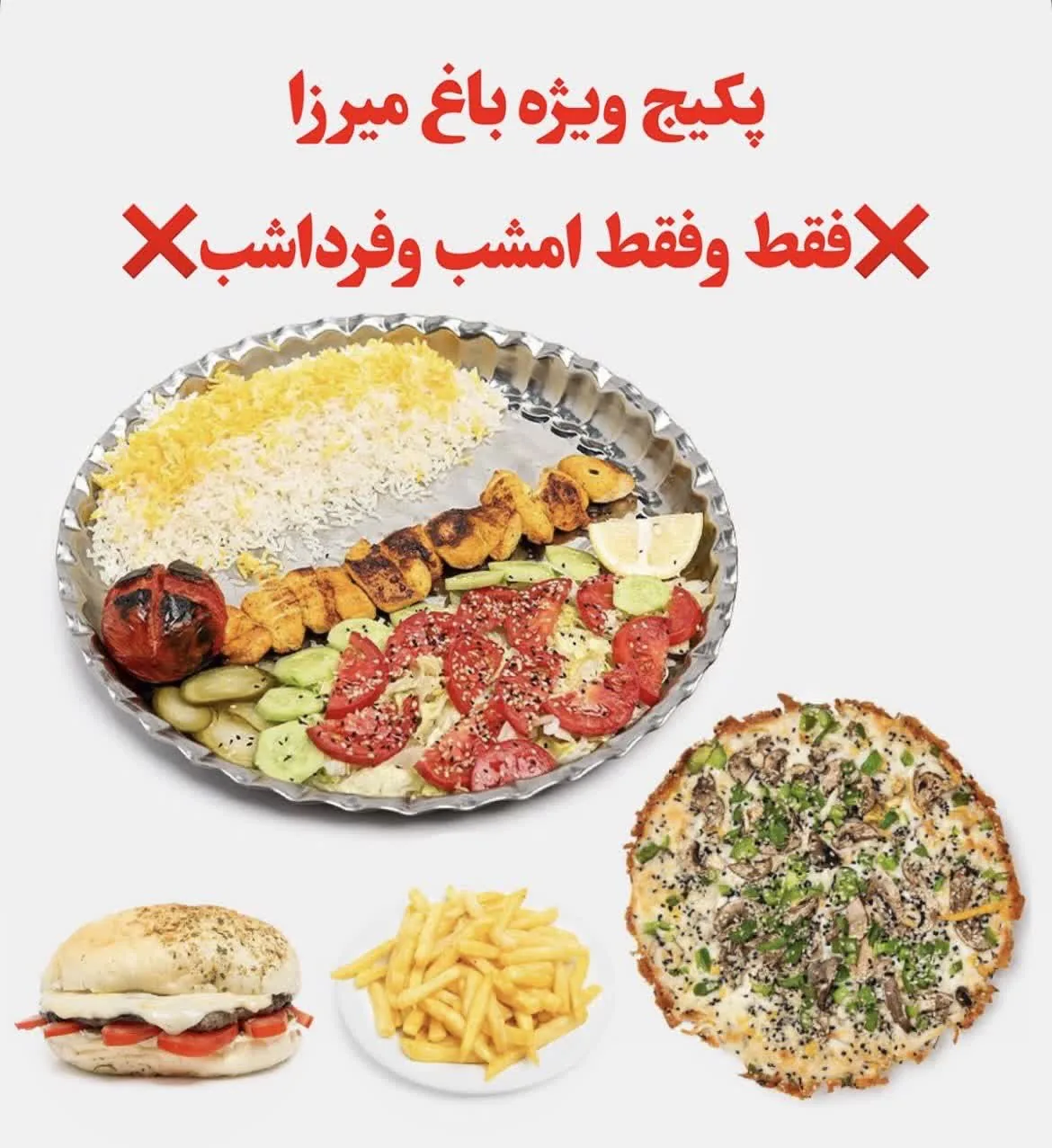 مجموعه اقامتی پذیرایی باغ میرزا - تصویر 5