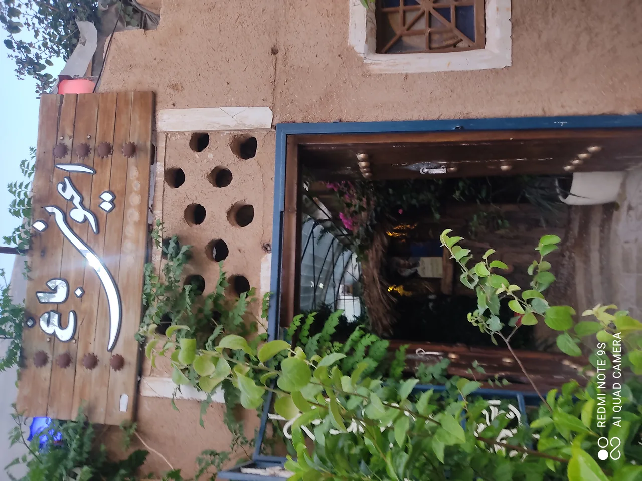 رستوران باغ اعیونی - تصویر 2