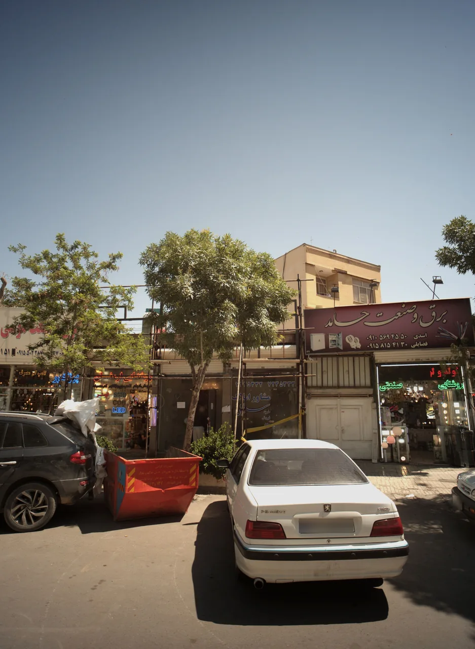 مشاور املاک سرابی