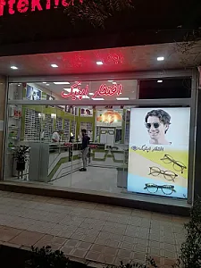 عینک افتخار