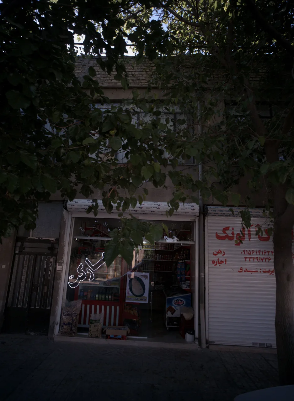 آژانس آلونک