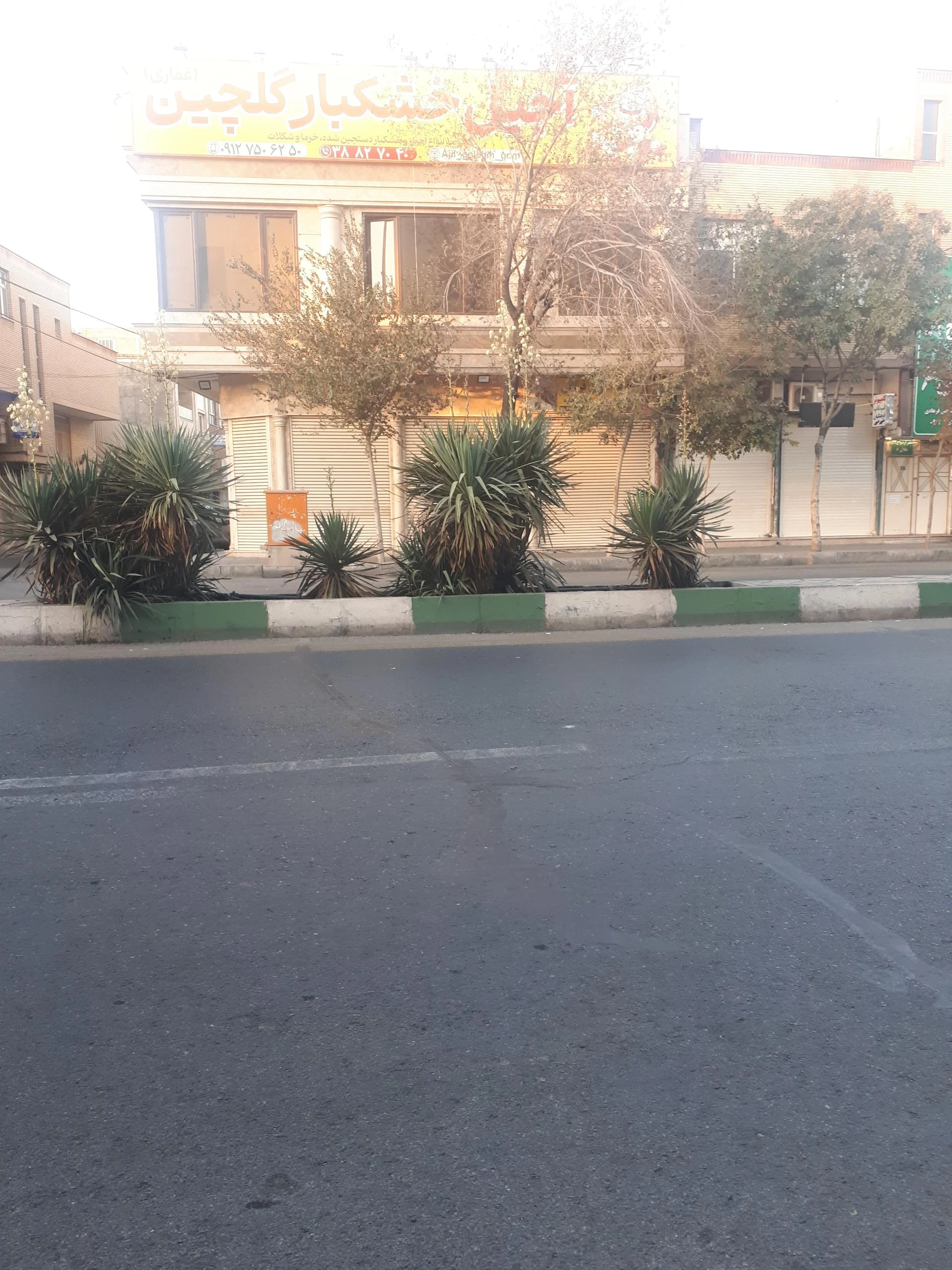 آجیل وخشکبار برادران حسینی