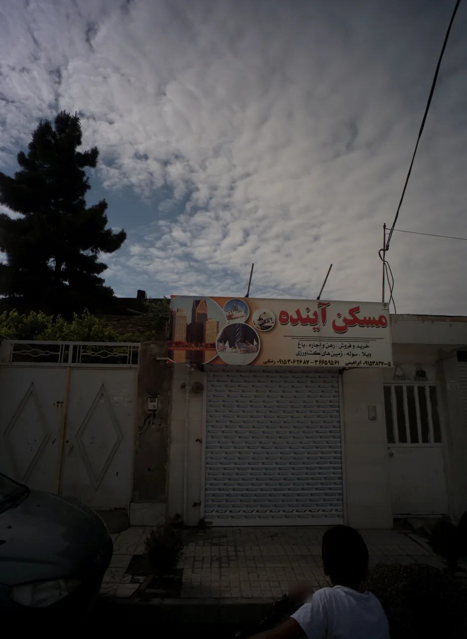 مسکن آینده