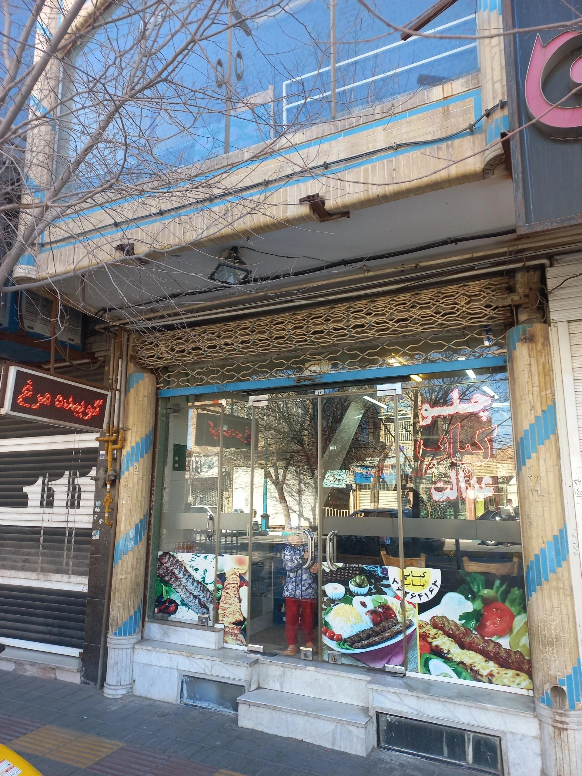 کباب سرای شاندیز - تصویر 2