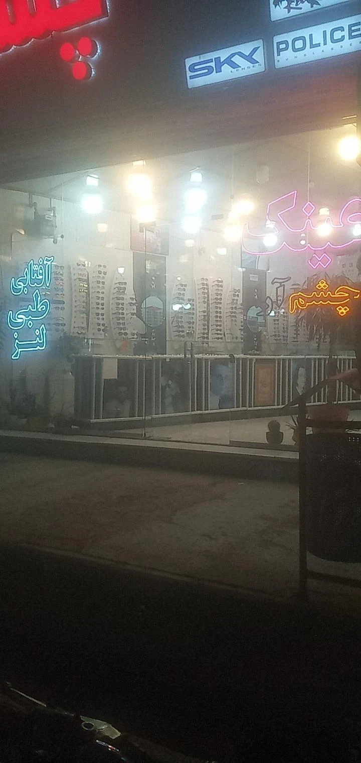 عینک فرد - عینک و اپتیک (طبی و فروش) در کرمان - تصویر 2