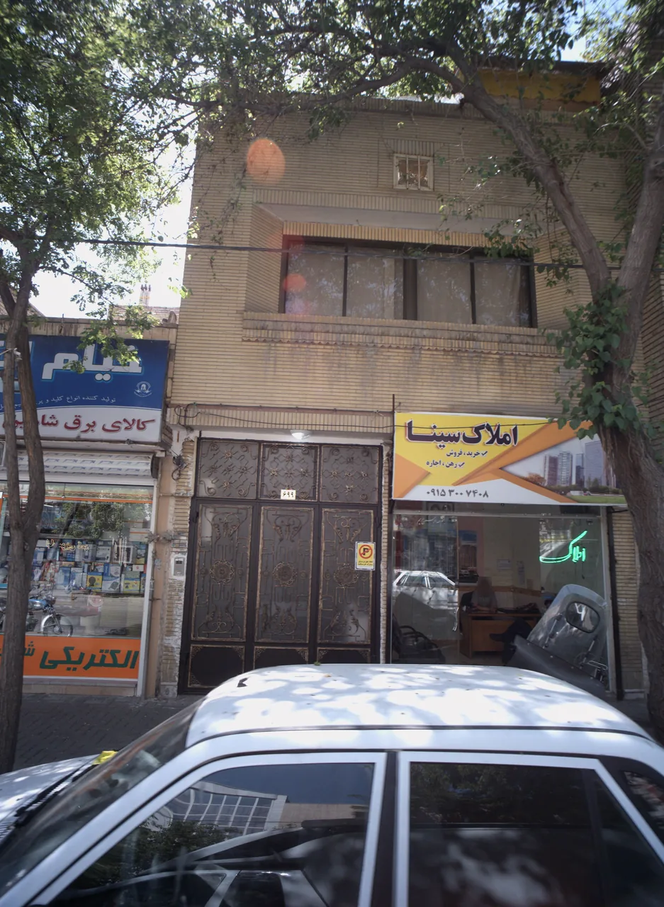 املاک سینا