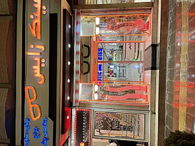 عینک زایس