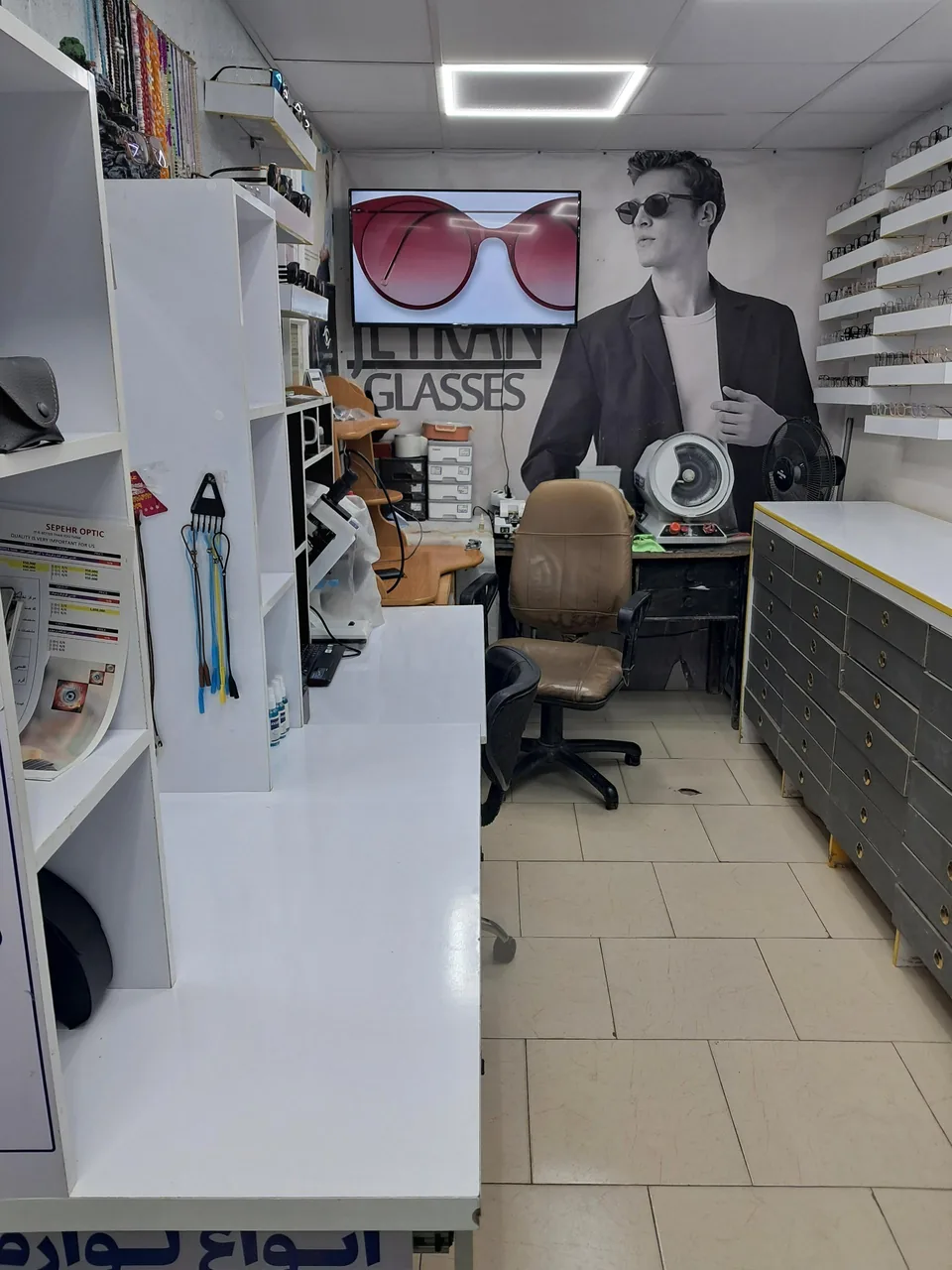 تعمیر عینک هفت
