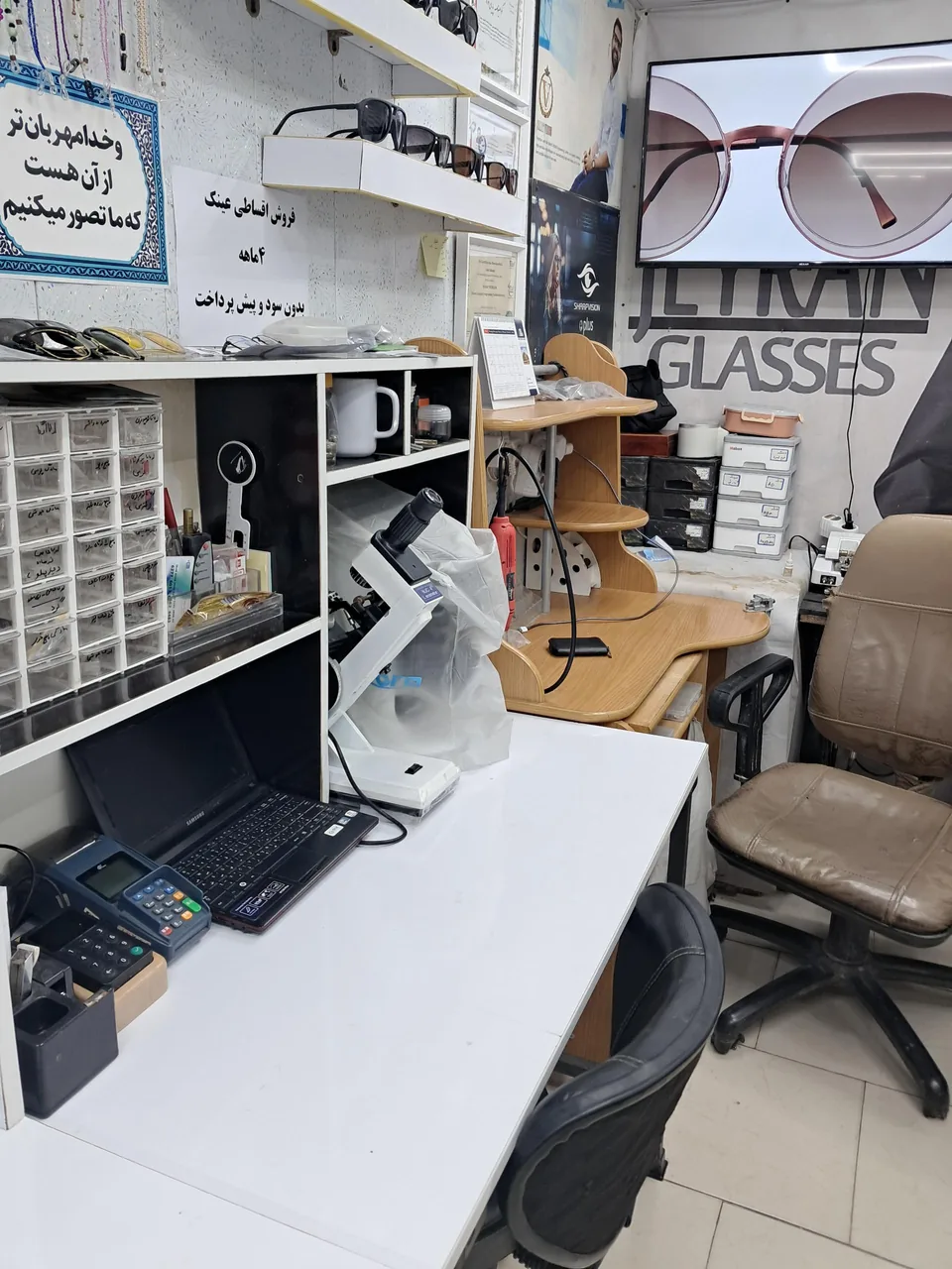 تعمیر عینک هفت - تصویر 2