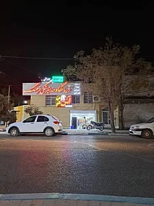 آش ننه قمر