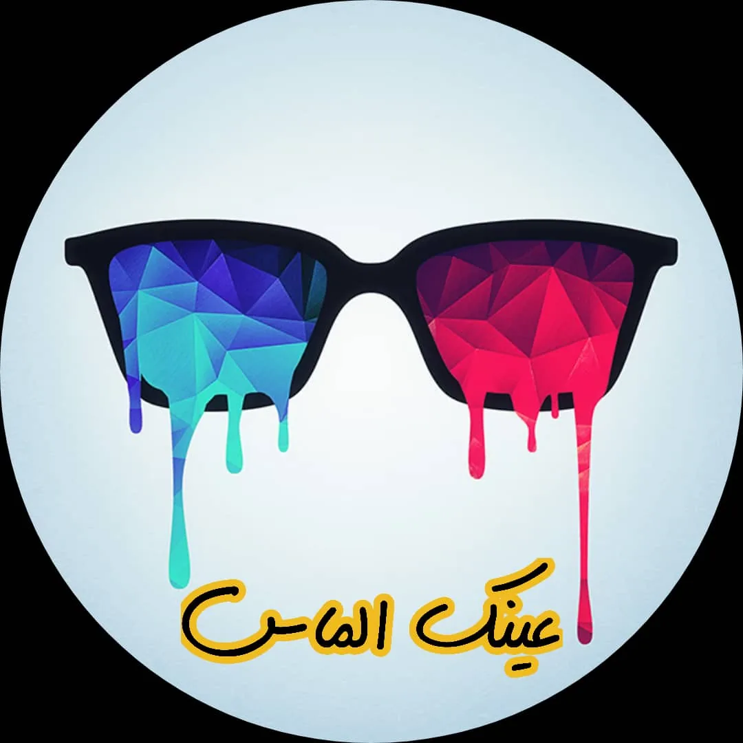 عینک الماس