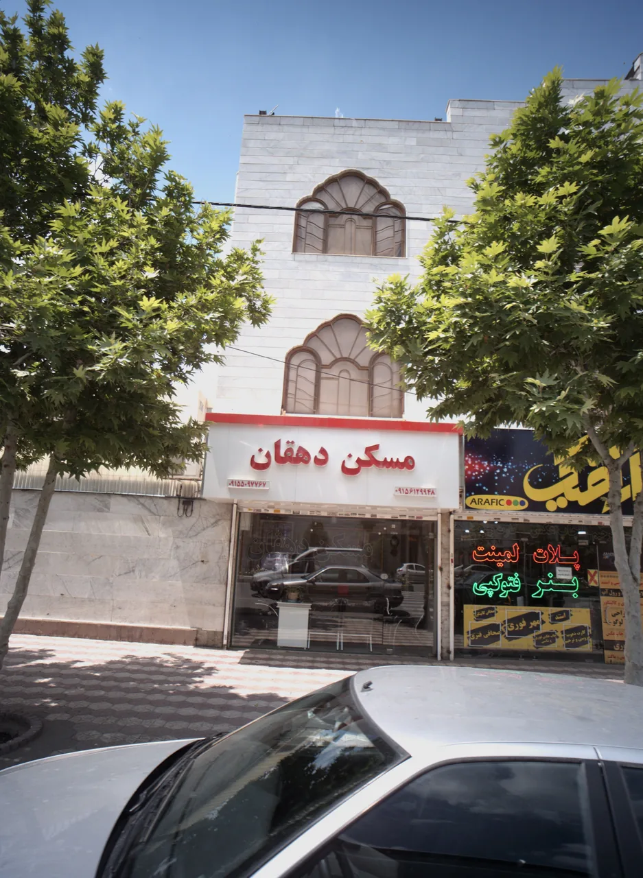 مسکن دهقان