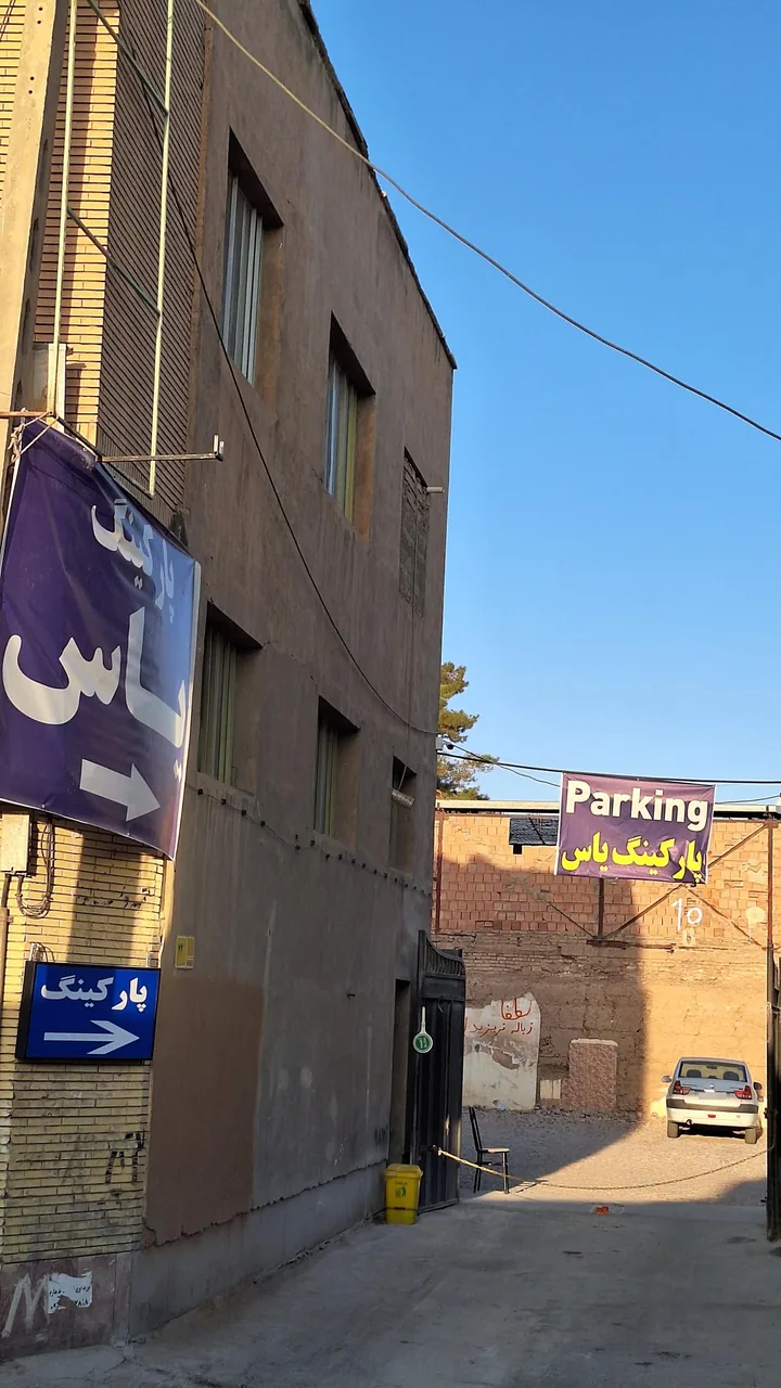 پارکینگ شبانه روزی یاس - تصویر 5
