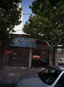 مشاور املاک جهانگرد