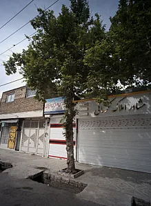 مشاور املاک کرمانی