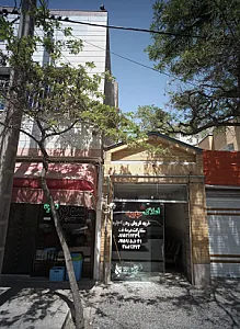 مشاور املاک جاوید