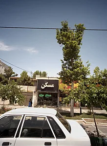 مسکن سازه