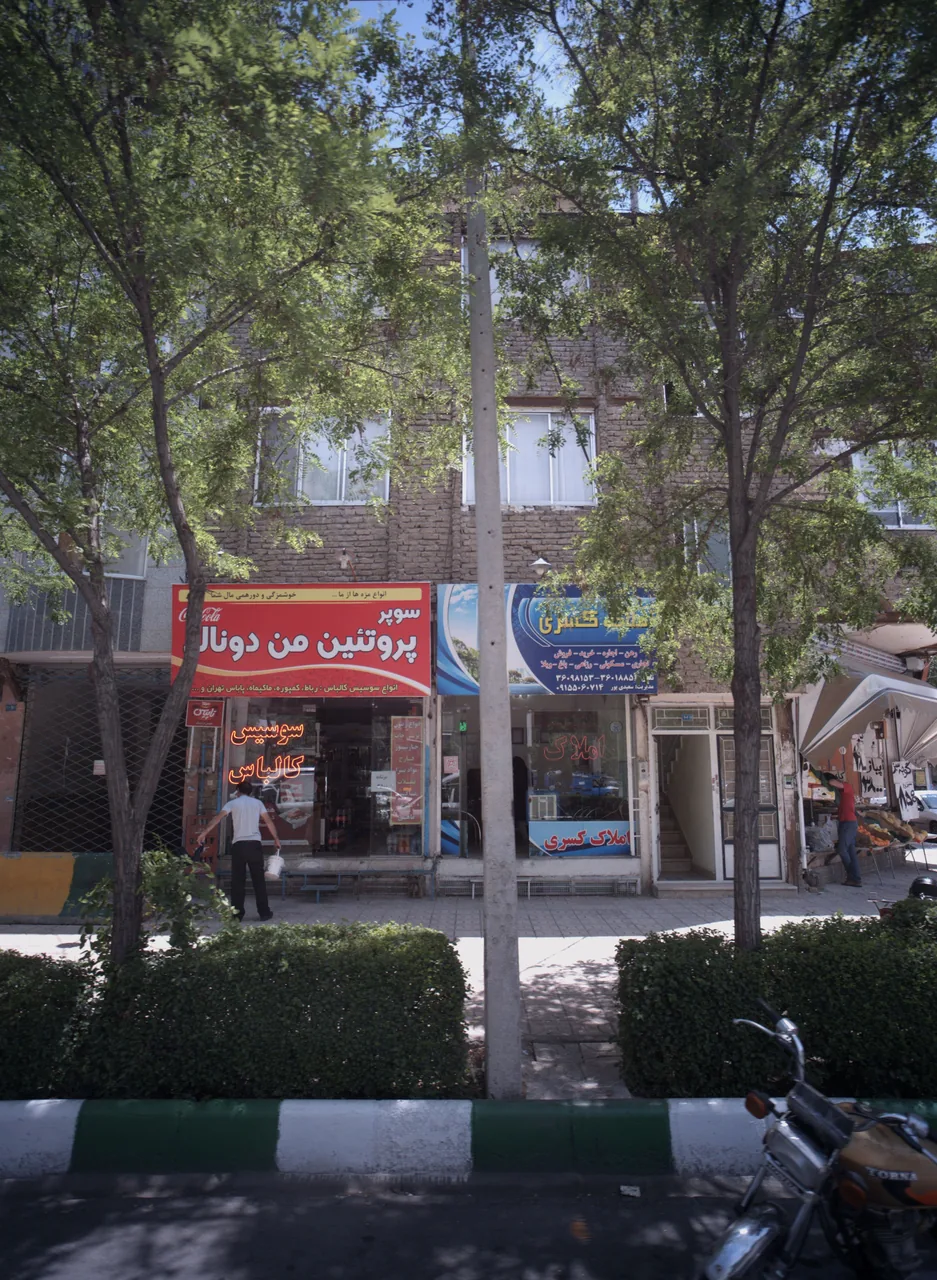 املاک کسری