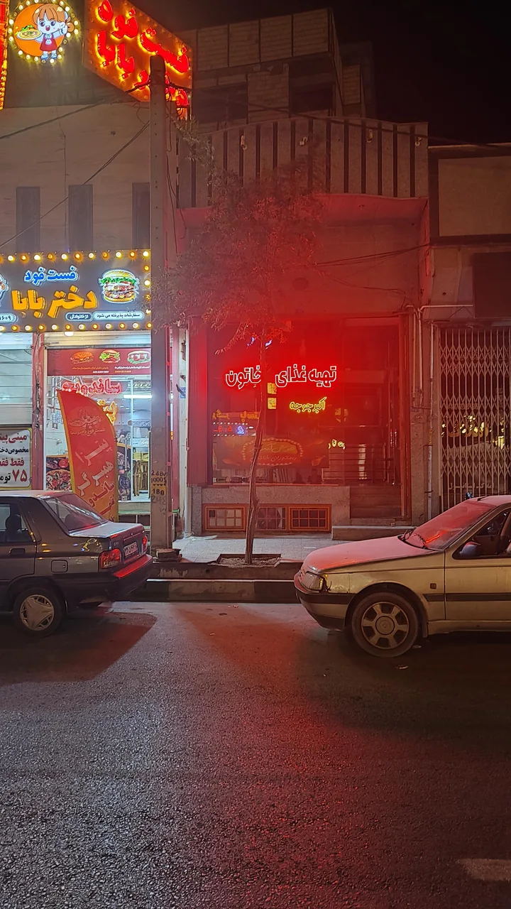 کترینگ خاتون (غذا بیرون بر)