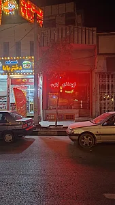 کترینگ خاتون (غذا بیرون بر)