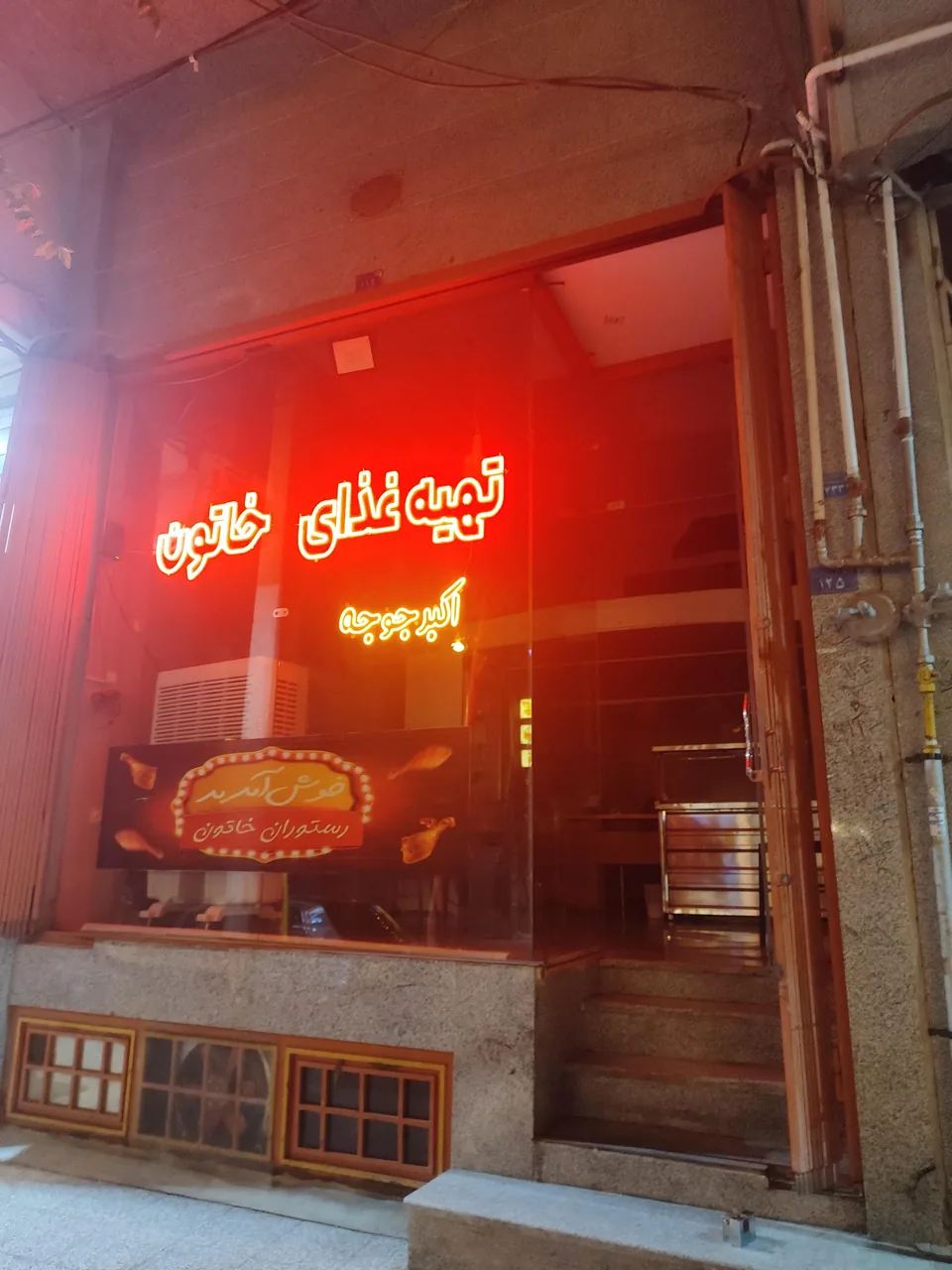 کترینگ خاتون (غذا بیرون بر) - تصویر 2