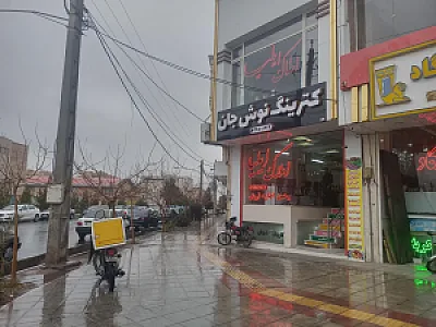 کترینگ نوش جان