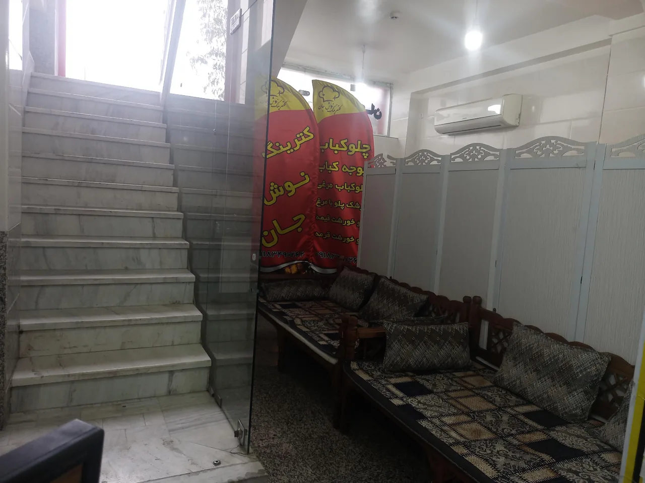کترینگ نوش جان - تصویر 2